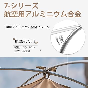 ［最終値下げ］COLD MOUNTAIN3 ゆる～くお洒落な4シーズンテント MOBI GARDEN COLD MOUNTAIN 3